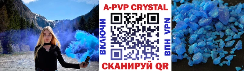 наркошоп  Черноголовка  APVP мука 