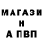 APVP Соль Eni Andrei