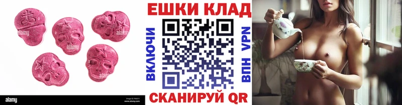 где купить   Черноголовка  Экстази Punisher 