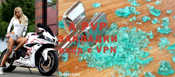 ALPHA PVP Алзамай