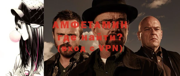 ALPHA PVP Алзамай