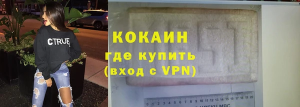 кокаин колумбия Алексеевка
