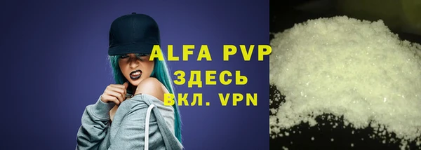 ALPHA PVP Алзамай