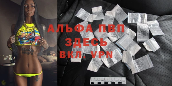 ALPHA PVP Алзамай