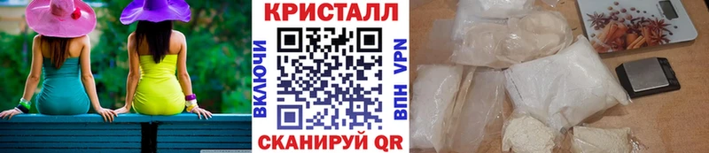 купить наркоту  Черноголовка  Метамфетамин Декстрометамфетамин 99.9% 