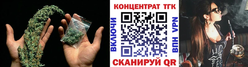 Дистиллят ТГК THC oil  Черноголовка 